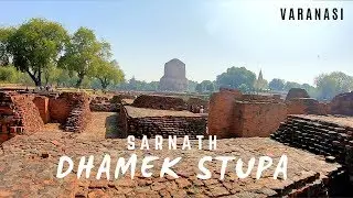 Dhamek Stupa Sarnath Varanasi Uttar Pradesh | Dhamek Stupa Architecture | Sarnath Stupa in Hindi