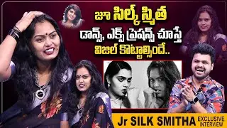Silk Smitha Look Alike Vishnu Priya Funny Expressions And Dance | Anchor Roshan | @sumantvtelugulive