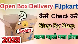 How to Check Smartphone During Flipkart  Open Box Delivery Explained   Delivery All information
