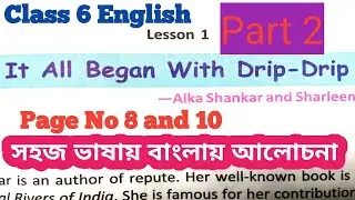 IT ALL BEGAN WITH DRIP-DRIP//সহজ ভাষায় বাংলায় আলোচনা//WBCLASS 6 ENGLISH//PART2//WB