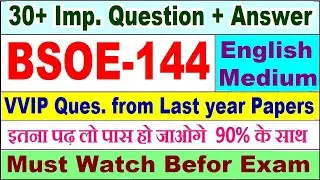 BSOE 144 important questions with answer in English | bsoe 144 Previous Year Question Paper
