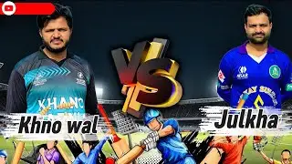 Khano wal vs Julkha cricket 🏏 match || Julkha Tournament 🏟️ Match T20 Highlights 