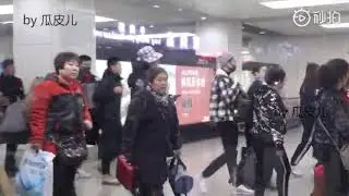 20181104 Shen Yue Dylan Kido at Beijing airport (9min fancam)