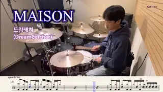 드림캐쳐(DREAMCATCHER) - MAISON  | 드럼 악보 | Drum Cover by Drummer jaehee