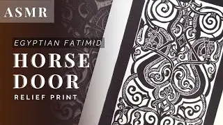 Egyptian Fatimid Horse Door Panel Relief Print
