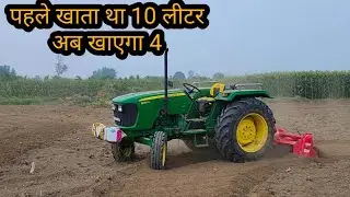 डीजल कम ताकत ज्यादा छोटी सी सेटिंग tractor diesel pump setting best Diesel average and performance