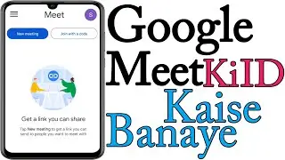 Google Meet Ki ID Kaise Banaye | How To Create Google Meet Account | Google Meet ID Kaise Banaen |