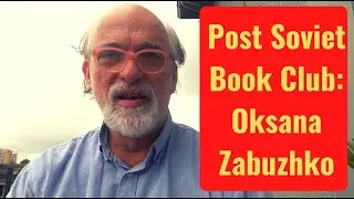 Post Soviet Book Club Announcement: Oksana Zabuzhko