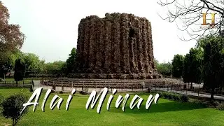 Alai Minar - Unrealized dream of a Sultan - Delhi Sultanate - Ala-ud-din Khilji - Khilji dynasty