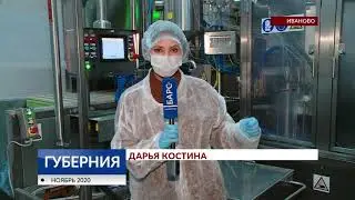 Завод «Heinz» в Иванове: запущена новая линия детского пюре