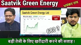Saatvik Green Energy Buy,hold or sell?Analysis/Saatvik green energy share latest news,target 2026