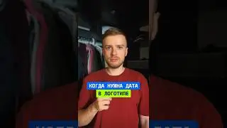 Странный элемент в логотипе #дизайн #логотип