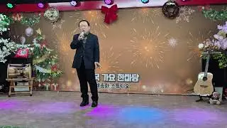 가수황진석🌸자갈치아지매(원곡이해리)🌸전국가요한마당 