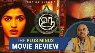 Baradwaj Rangan's Movie Review of Uru