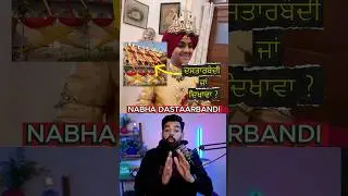 124 ਸਾਲ ਬਾਅਦ 👑 Nabha &lsquo;ਚ Kunwar Abhyuday Pratap Singh ਦੀ ਦਸਤਾਰਬੰਦੀ! #punjabinews