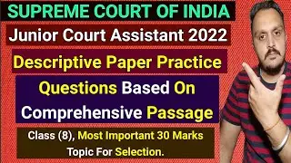 supreme court junior court Assistant descriptive paper preparation | supreme court jca 2022 |