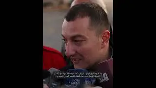3rd EU aid plane arrives directly in Damascus to support the earthquake response
