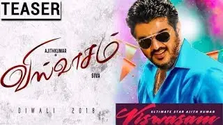 Thala 58 - Vishvasam - first look teaser