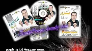 anarouz 05.wmv