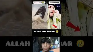 Allahu Akber 😱 #allah #duet #الرحمن #muslimprayer #funny #muslimnamaz #prayer #namaz #comedy