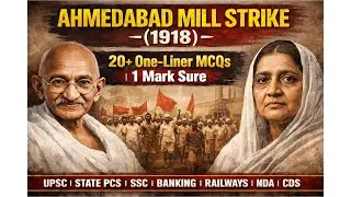 Ahmedabad Mill Strike (1918) | First Hunger Strike of Gandhi  | One-Liner MCQs | UPSC & UPPCS 2026