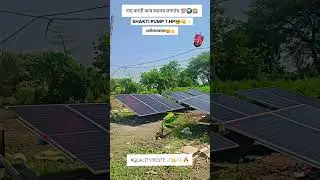 7.5 HP shakti solar pump controller price