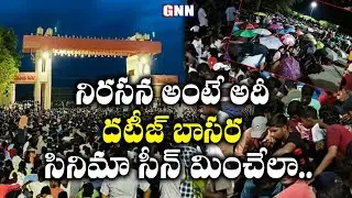 Basara IIIT Students Protest Ends Finally ||Basara IIIT Students Demands || GNN TV Telugu ||