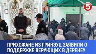 Прихожане из Гринауц заявили о поддержке верующих из Деренеу
