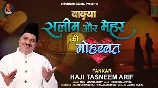 LIVE 🔴 सलीम और मेहर की मोहब्बत - Haji Tasneem Aarif - Islamic Non Stop Sadabahar Superhit Waqya 2026