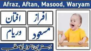 Afraz, Aftan, Masood & Waryam Name Meaning in Urdu & Hindi | Naam Ka Matlab Kya Hota Hai |Urdusy