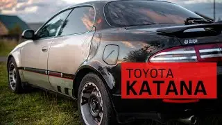 "Toyota Katana" или "Как из серийного авто сделать эксклюзив и, по сути, другой автомобиль".