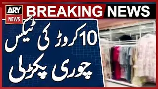 Karachi: FBR Regional Tax Office 2 raids factory in site area, officials