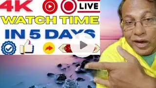 4k wetch time in 5days live now 🤩💯