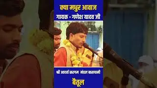 ~अश्री आदर्श सरगम मंडल बासपानी~~