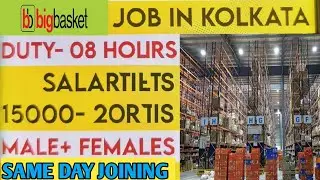 Job Vacancy For Bigbasket Logistics company 2025.By Imax Security And Allied Services.#imaxsecurity