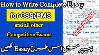 How to Write Complete Essay for CSS | Essay Writing Strategy | Pass Your Essay With Self Study