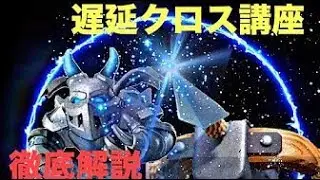 Icebow vs Golem