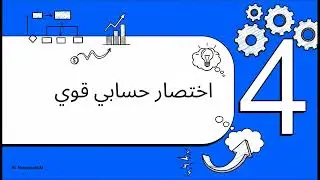 درس: توقع المتغير العشوائي المنفصل-رياضيات-حادي عشر ادبي