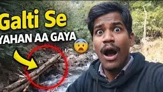 ये जगह देखने के बाद डर लग जायेगा 😳 | Real Adventure Vlog #adventure