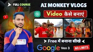 Viral Monkey AI Vlogs Video Kaise Banaye ? How To Make AI Monkey Vlog Video Reels? Monkey Vlog Viral