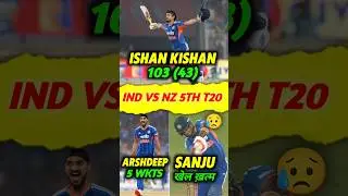 Ishan Kishan 103*(43)🔥Arshdeep Singh 5 Wickets 🤯 5th T20