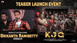 Production Designer Srikanth Ramisetty Speech @ KJQ Teaser Launch Event Live | Dheekshith Shetty