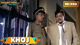 KHOJ | खोज | Ep 703 | Sab Network Crime World | Hindi Serial