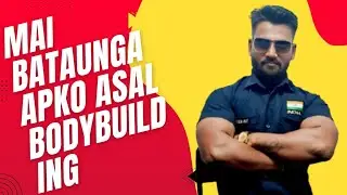mai bataunga apko bodybuilding duniya ka asali sach channel se Jude Rahe aur subscribe Karen