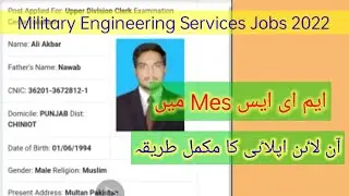 How to apply online mes jobs 2022 || How to apply online military Engineering Services jobs2022