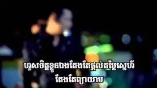 Sunday VCD 136 - Songsa Knhom Som Kbot Mouy Phlet - James