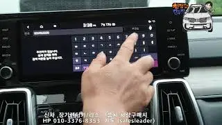 쏘렌토(MQ4) 내비사용 빙법 자세하게 안내해드립니다^^