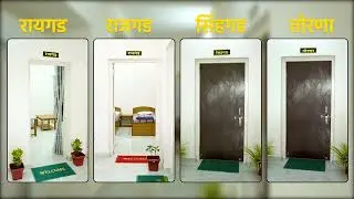 Sainik Rest House at Ahilyanagar