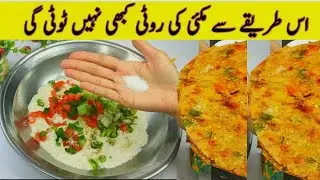 Makki Ki Roti Banane Ka Asan Tarika | Easy Soft Makki Ki Roti Recipe |Cooking with Bushra Recipes