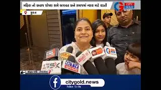 Bela Gujarati Urban Film Prenal Oberoi Chetan Daiya Prashant Barot Jignesh Mehta Jignesh Modi